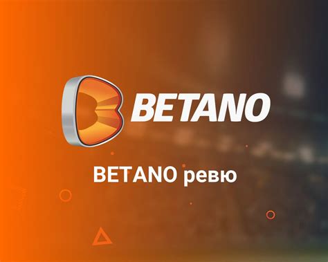 Betano player couldn t access website for three