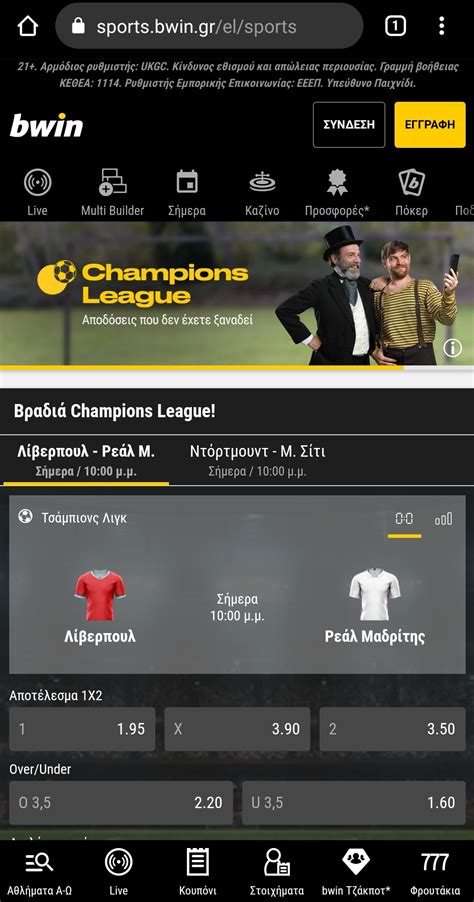 Bwin player complains about game discrepancy