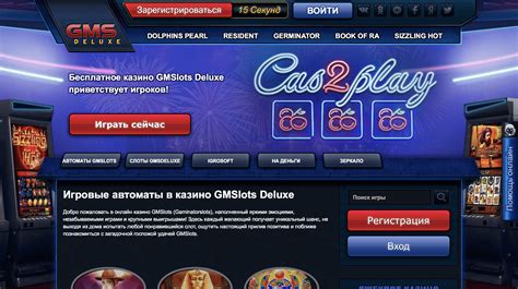 Gmsdeluxe casino Uruguay