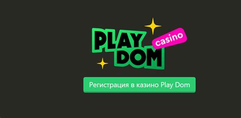 Playdom casino login