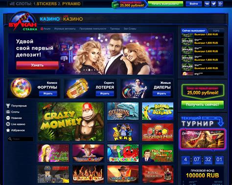 Vulkan stavka casino login